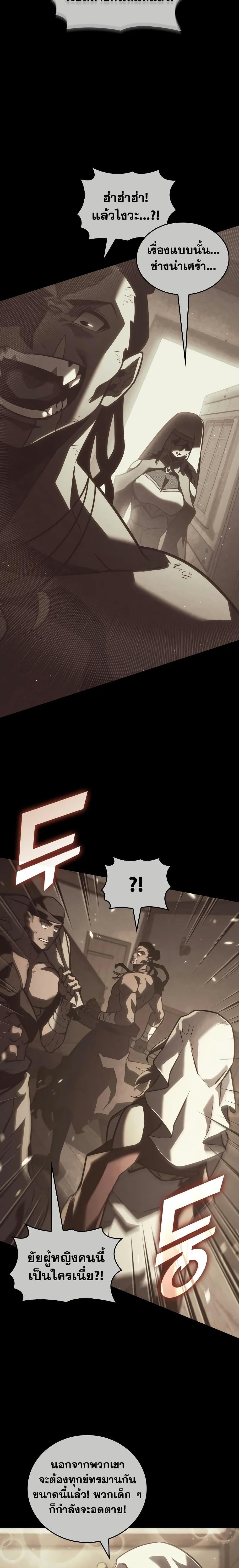 Manga-lc-com อ่านมังงะ อ่านการ์ตูน ออนไลน์ ฟรี Return of the SSS-Class Ranker ตอนที่ 1 2 3 4 5 6 7 8 9 10 11 12 13 14 ฟรี ไม่มีโฆษณา Manga-lc - อ่าน มังงะ อ่าน การ์ตูน ออนไลน์ อ่านมังงะ ฟรี