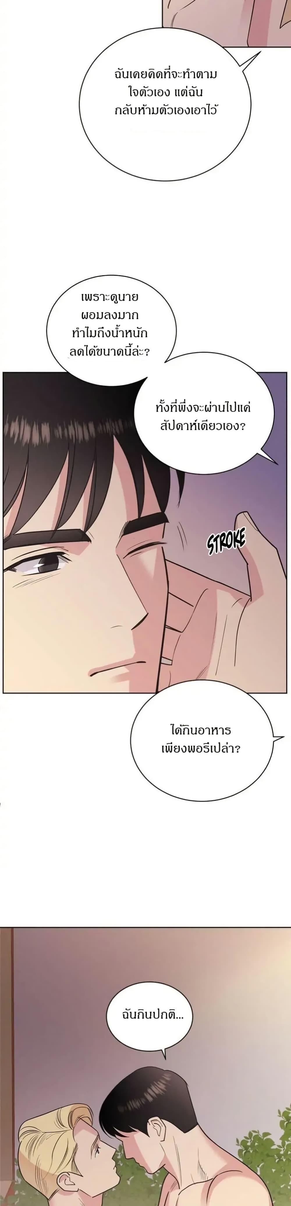 Manga-lc-com อ่านมังงะ อ่านการ์ตูน ออนไลน์ ฟรี Dear Benjamin ตอนที่ 1 2 3 4 5 6 7 8 9 10 11 12 13 14 ฟรี ไม่มีโฆษณา Manga-lc - อ่าน มังงะ อ่าน การ์ตูน ออนไลน์ อ่านมังงะ ฟรี
