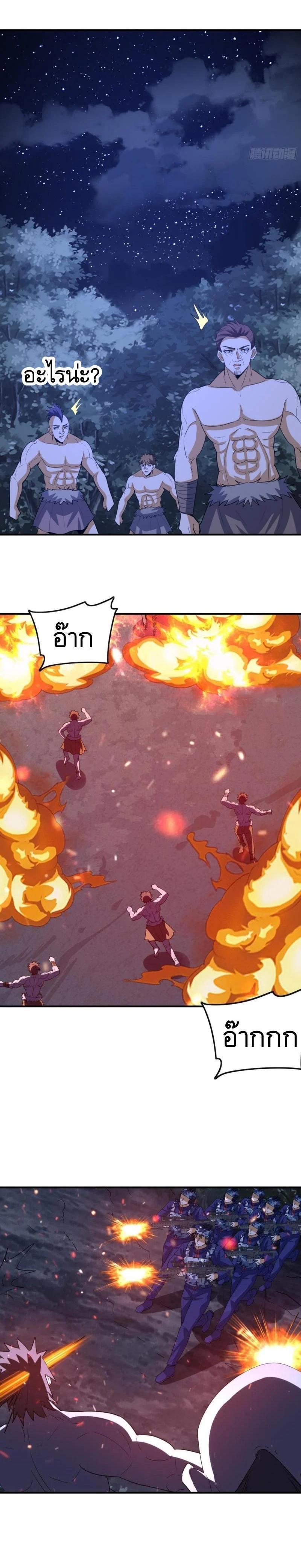 Manga-lc-com อ่านมังงะ อ่านการ์ตูน ออนไลน์ ฟรี The First Order ตอนที่ 1 2 3 4 5 6 7 8 9 10 11 12 13 14 ฟรี ไม่มีโฆษณา Manga-lc - อ่าน มังงะ อ่าน การ์ตูน ออนไลน์ อ่านมังงะ ฟรี