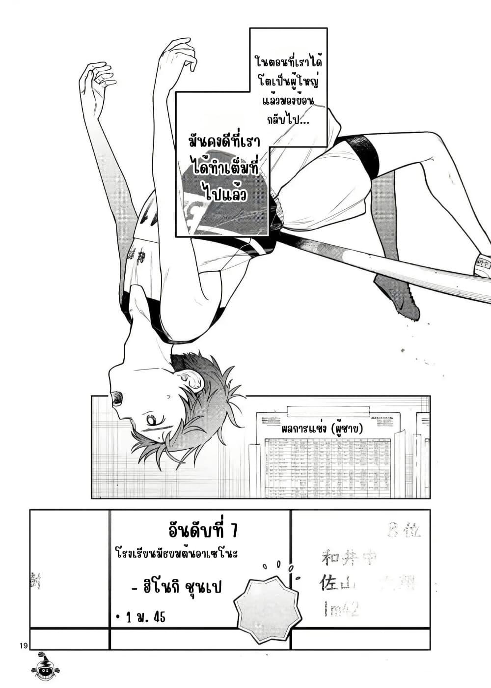 Manga-lc-com อ่านมังงะ อ่านการ์ตูน ออนไลน์ ฟรี Futari Bus ตอนที่ 1 2 3 4 5 6 7 8 9 10 11 12 13 14 ฟรี ไม่มีโฆษณา Manga-lc - อ่าน มังงะ อ่าน การ์ตูน ออนไลน์ อ่านมังงะ ฟรี
