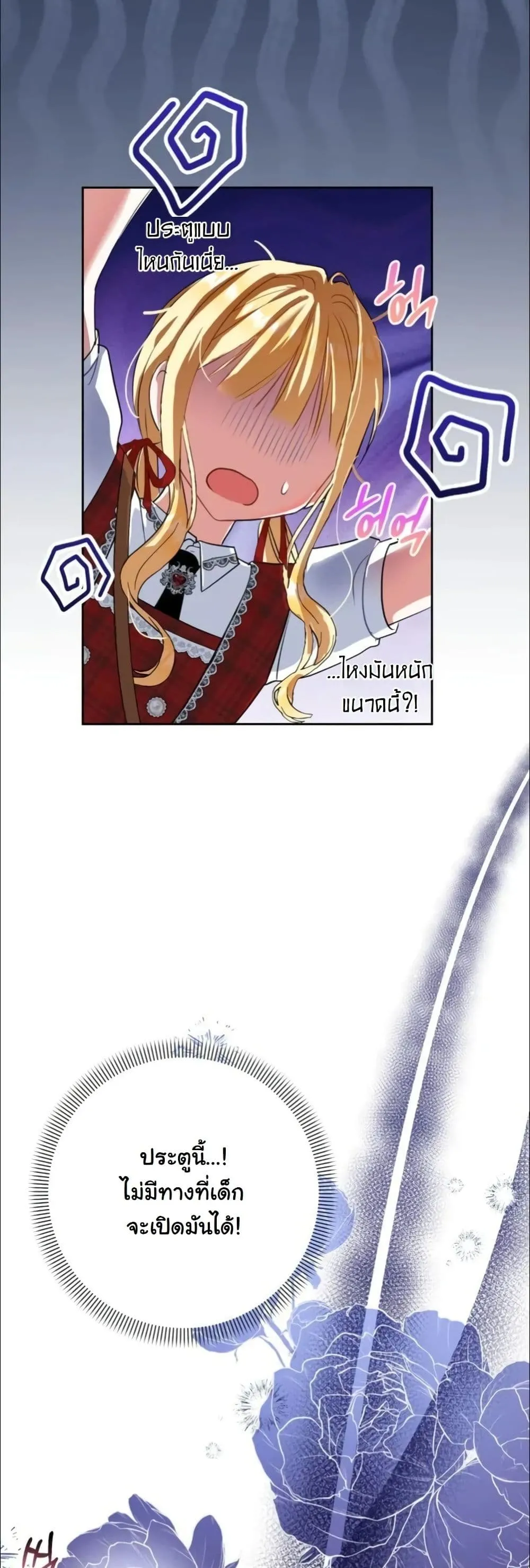 Manga-lc-com อ่านมังงะ อ่านการ์ตูน ออนไลน์ ฟรี My Once-Enemy Sister Now Cherishes Me ตอนที่ 1 2 3 4 5 6 7 8 9 10 11 12 13 14 ฟรี ไม่มีโฆษณา Manga-lc - อ่าน มังงะ อ่าน การ์ตูน ออนไลน์ อ่านมังงะ ฟรี
