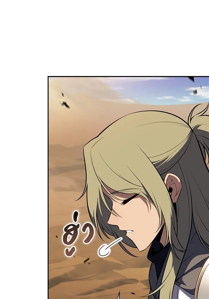 ลูกชายคนเล็กของดยุกคือมือสังหาร ตอนที่ 80 รูปที่ 143