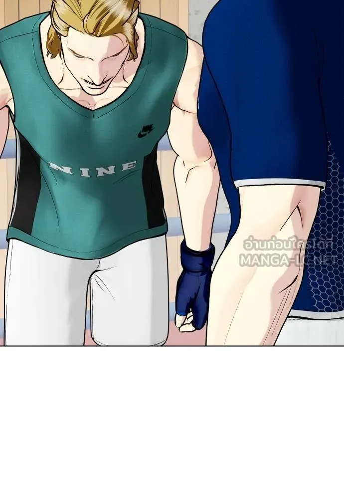 หมาหัวเน่า ตอนที่ 90 รูปที่ 183