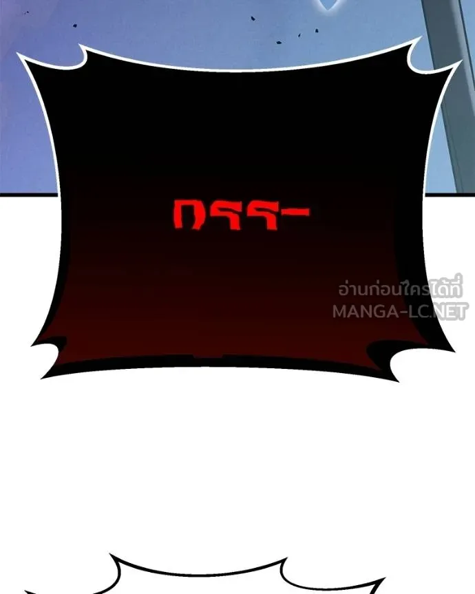 โทษที พื้นที่นี้ ตอนที่ 21 รูปที่ 16