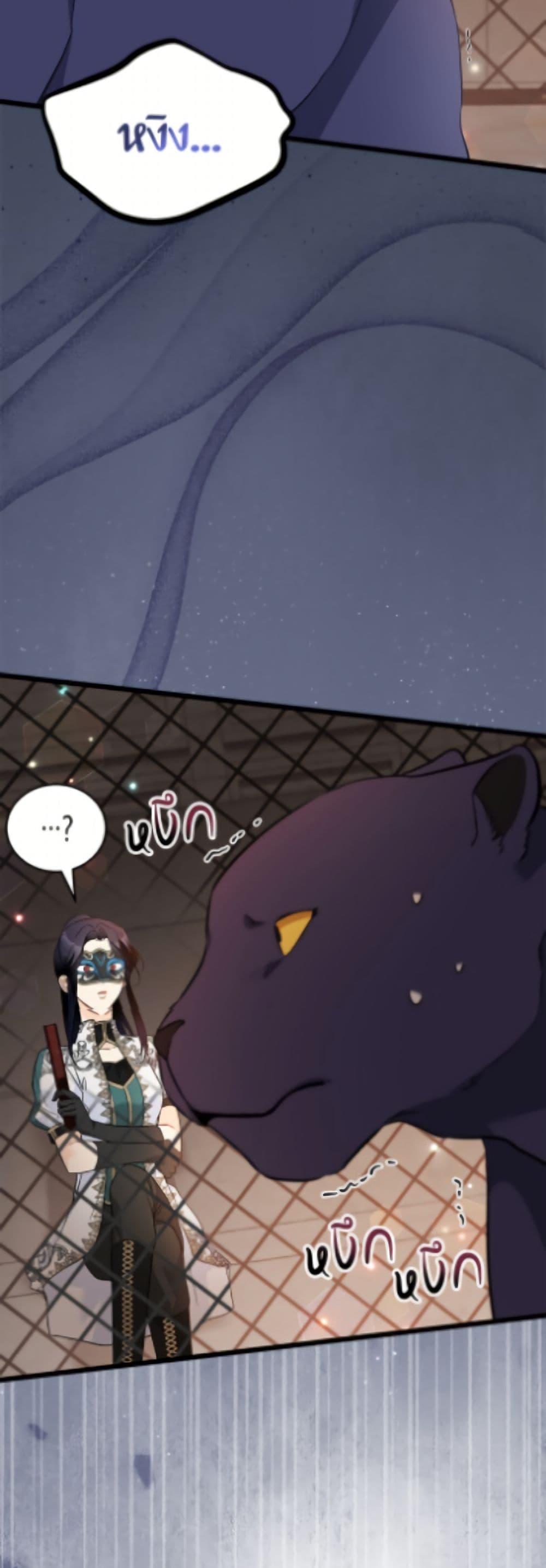 Manga-lc-com อ่านมังงะ อ่านการ์ตูน ออนไลน์ ฟรี The Symbiotic Relationship Between a Panther and a Rabbit ตอนที่ 1 2 3 4 5 6 7 8 9 10 11 12 13 14 ฟรี ไม่มีโฆษณา Manga-lc - อ่าน มังงะ อ่าน การ์ตูน ออนไลน์ อ่านมังงะ ฟรี