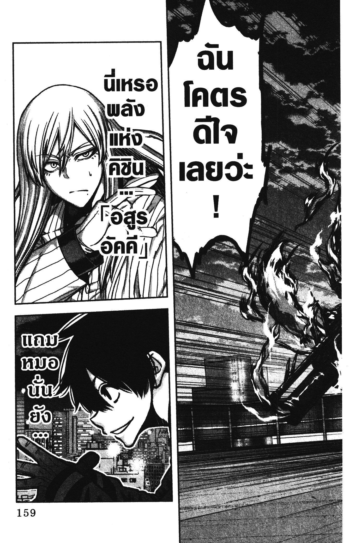 Manga-lc-com อ่านมังงะ อ่านการ์ตูน ออนไลน์ ฟรี Tougen Anki สงครามเลือดอสูร ตอนที่ 1 2 3 4 5 6 7 8 9 10 11 12 13 14 ฟรี ไม่มีโฆษณา Manga-lc - อ่าน มังงะ อ่าน การ์ตูน ออนไลน์ อ่านมังงะ ฟรี