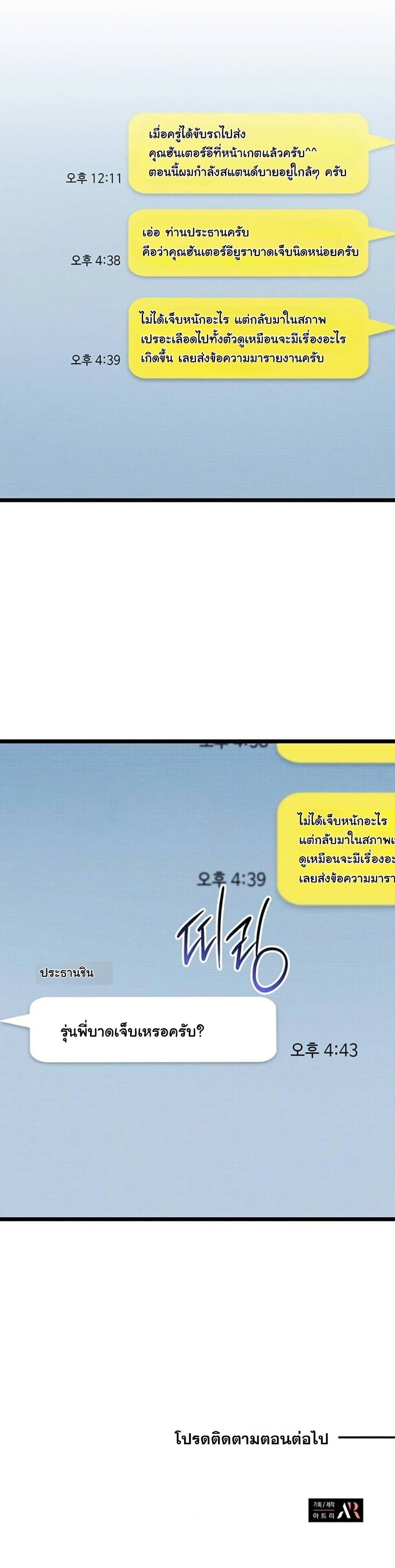 Manga-lc-com อ่านมังงะ อ่านการ์ตูน ออนไลน์ ฟรี LV. 99 The Princess of Dark Flare ตอนที่ 1 2 3 4 5 6 7 8 9 10 11 12 13 14 ฟรี ไม่มีโฆษณา Manga-lc - อ่าน มังงะ อ่าน การ์ตูน ออนไลน์ อ่านมังงะ ฟรี