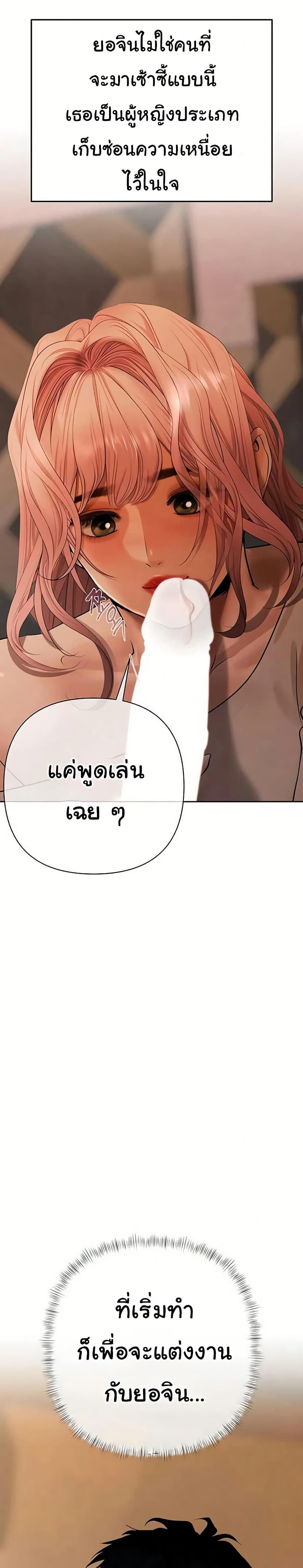 Doujin-Lc- อ่าน โดจิน มังฮวา เกาหลี ญี่ปุ่น จีน แปลไทย Money Games ตอนที่ 1 2 3 4 5 6 7 8 9 10 11 12 13 14 ฟรี ไม่มีโฆษณา อ่าน โดจิน Manhwa เกาหลี ญี่ปุ่น จีน เรามีครบ คัดมาให้เน้นๆ โดจิน 18+ รับประกันความฟินโดย  Doujin Lc