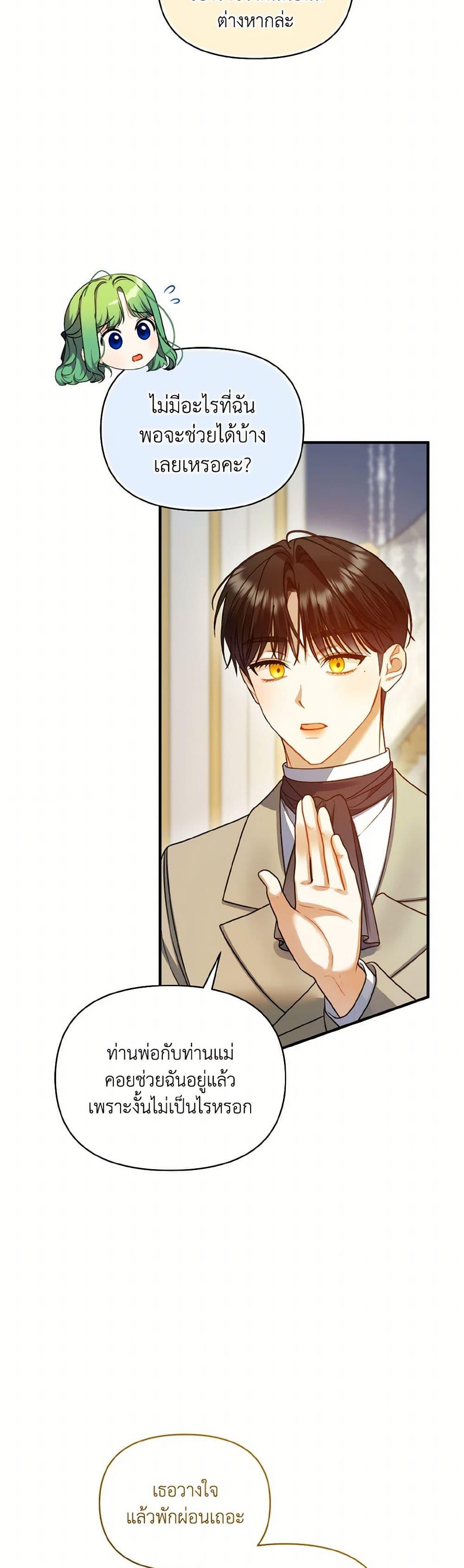 Manga-lc-com อ่านมังงะ อ่านการ์ตูน ออนไลน์ ฟรี I Became The Younger Sister Of A Regretful Obsessive Male Lead ตอนที่ 1 2 3 4 5 6 7 8 9 10 11 12 13 14 ฟรี ไม่มีโฆษณา Manga-lc - อ่าน มังงะ อ่าน การ์ตูน ออนไลน์ อ่านมังงะ ฟรี