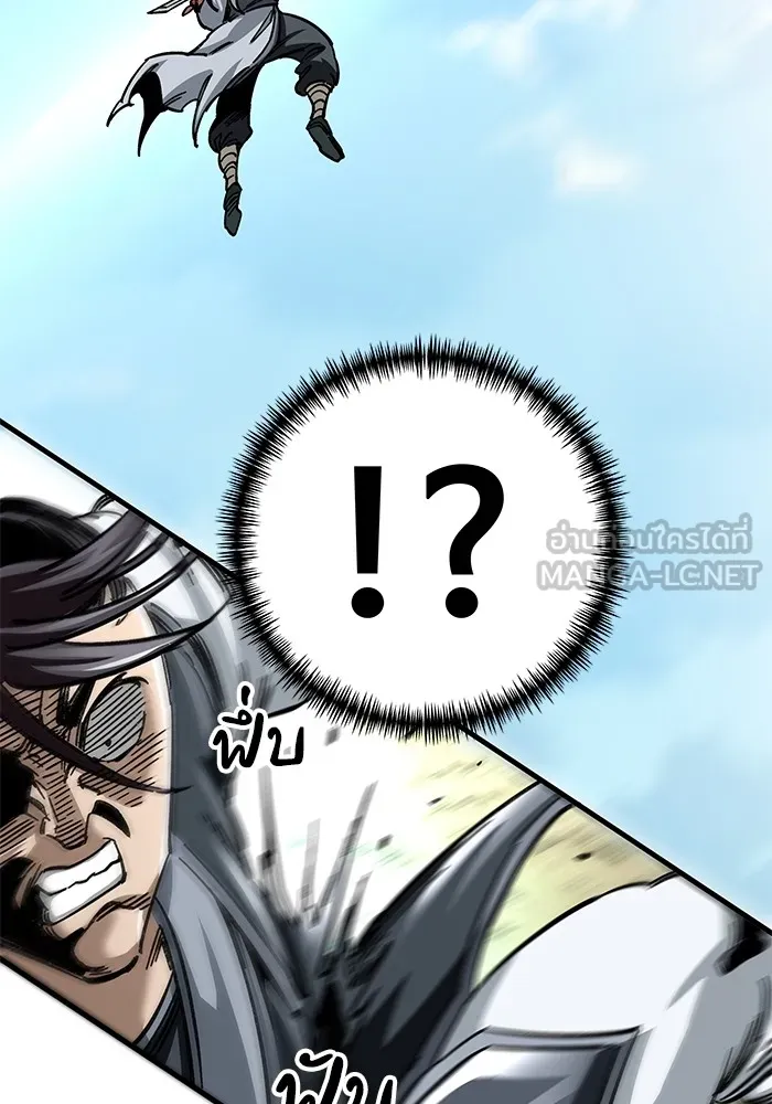 คุณปู่จอมยุทธกับหลานสาวสุดแกร่ง ตอนที่ 17 รูปที่ 39