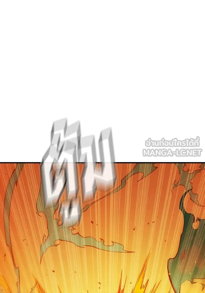 The Lone Necromancer ตอนที่ 80 รูปที่ 123