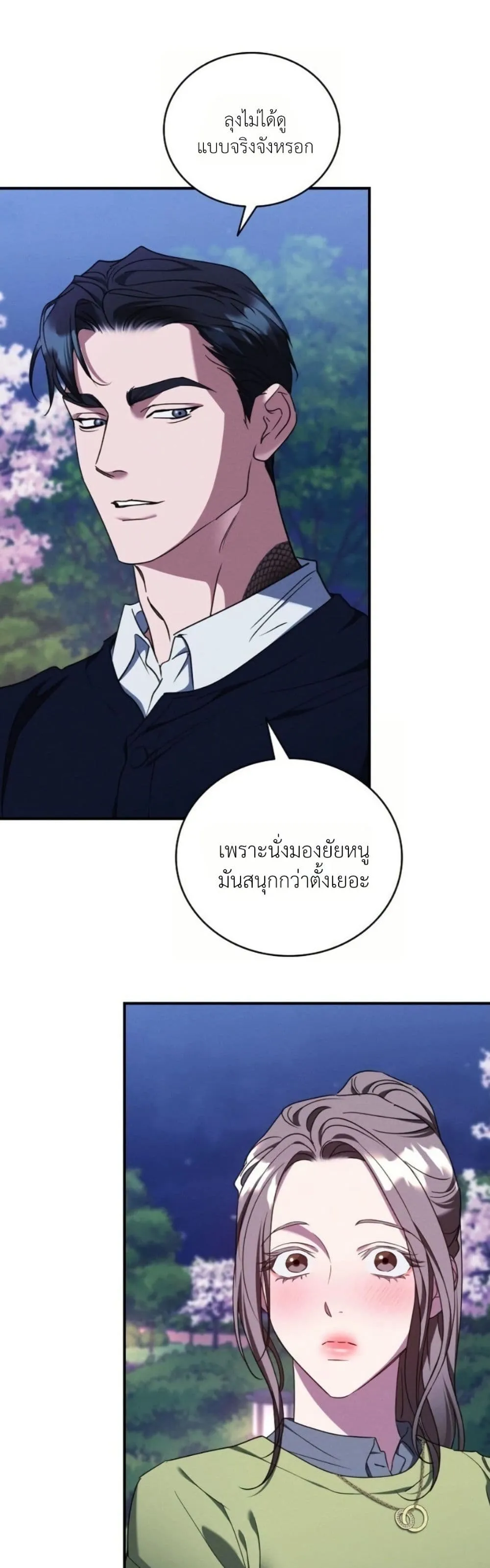 Manga-lc-com อ่านมังงะ อ่านการ์ตูน ออนไลน์ ฟรี Bastard Uncle ตอนที่ 1 2 3 4 5 6 7 8 9 10 11 12 13 14 ฟรี ไม่มีโฆษณา Manga-lc - อ่าน มังงะ อ่าน การ์ตูน ออนไลน์ อ่านมังงะ ฟรี