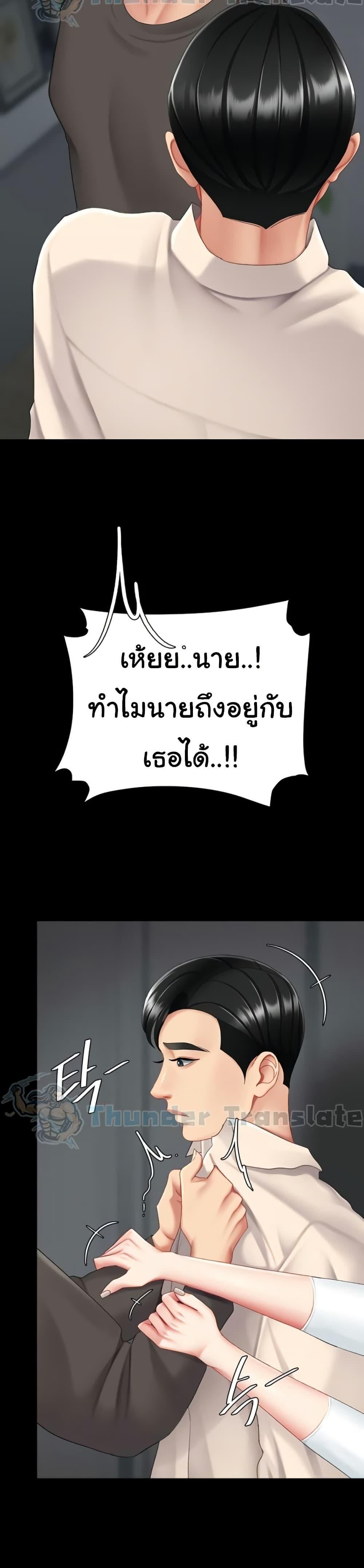 Doujin-Lc- อ่าน โดจิน มังฮวา เกาหลี ญี่ปุ่น จีน แปลไทย Go Ahead, Mom ตอนที่ 1 2 3 4 5 6 7 8 9 10 11 12 13 14 ฟรี ไม่มีโฆษณา อ่าน โดจิน Manhwa เกาหลี ญี่ปุ่น จีน เรามีครบ คัดมาให้เน้นๆ โดจิน 18+ รับประกันความฟินโดย  Doujin Lc