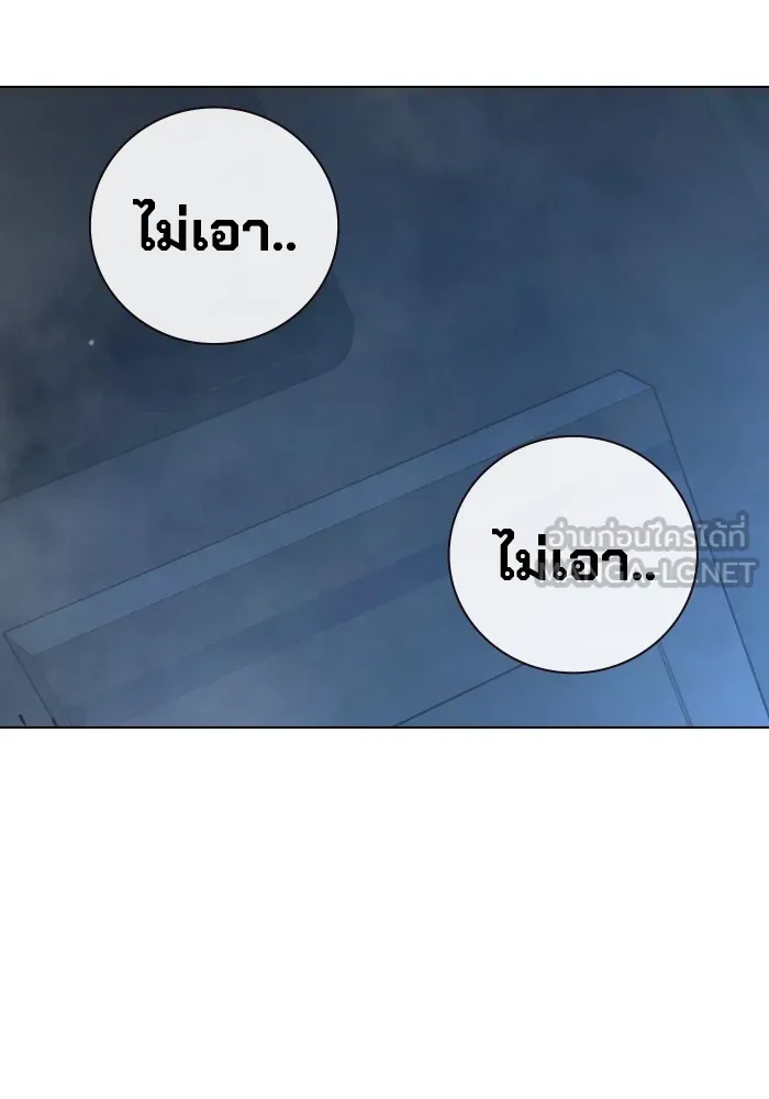 เยาวชนคนคุก ตอนที่ 28 รูปที่ 120