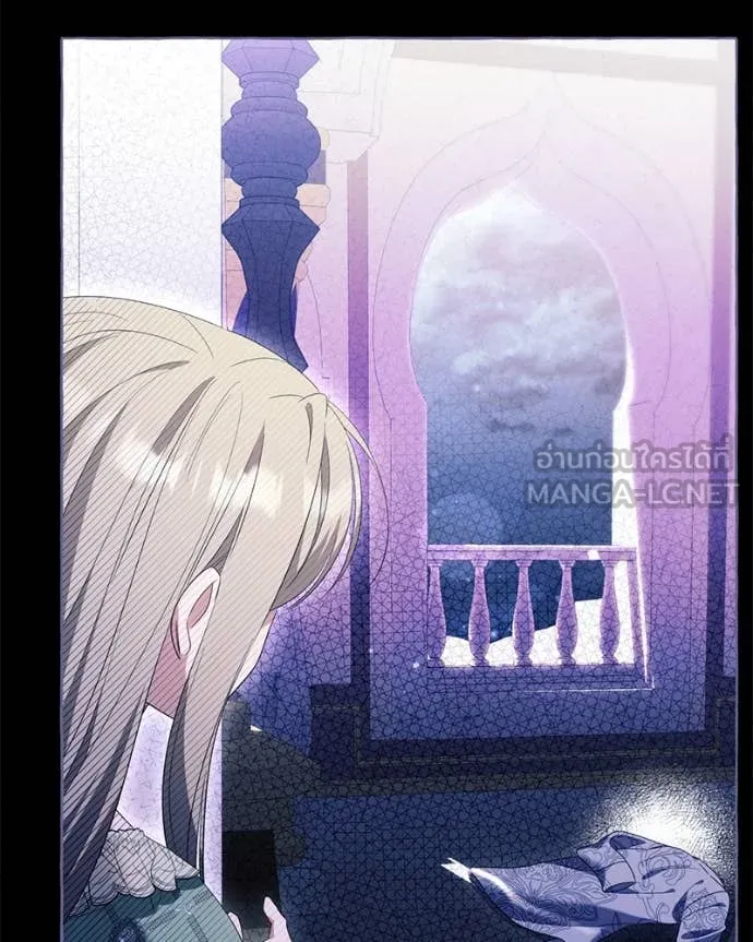 นึกว่าเป็นอิเซไค ตอนที่ 111 รูปที่ 38
