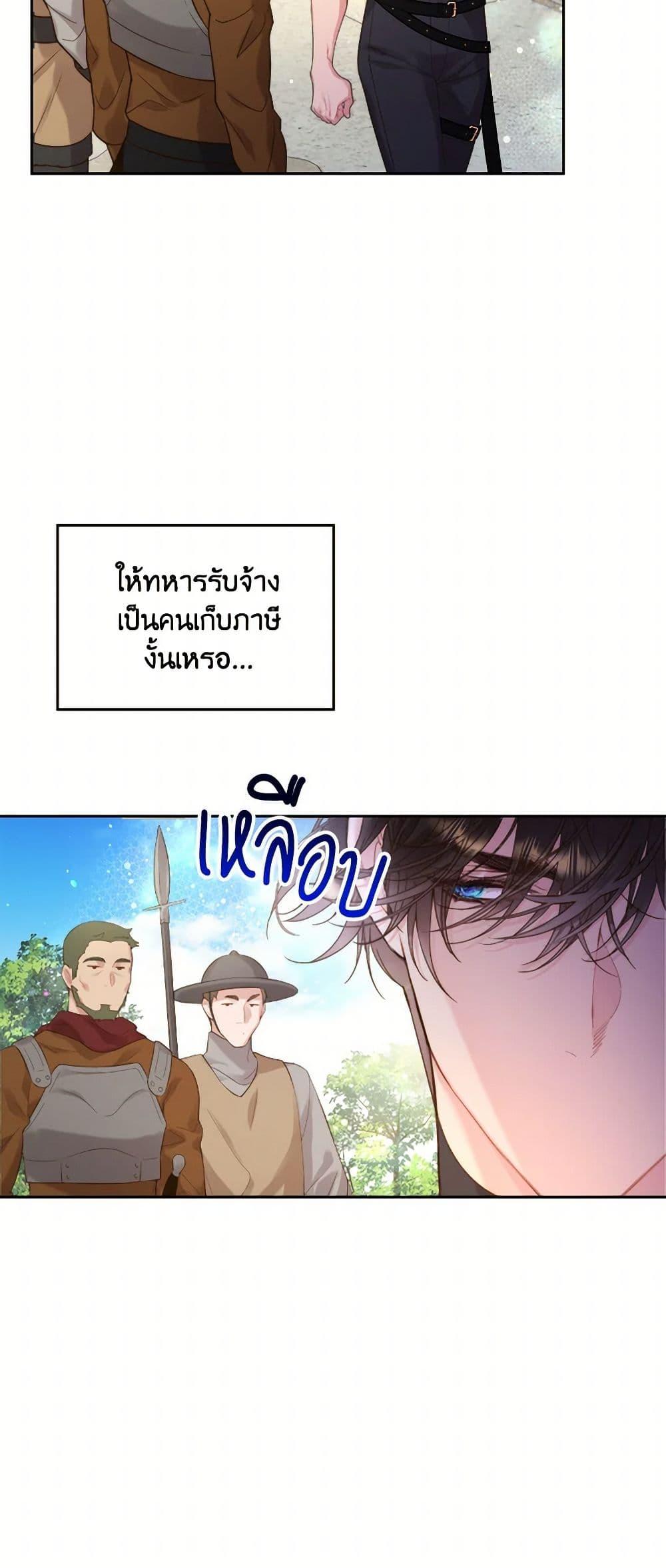 Manga-lc-com อ่านมังงะ อ่านการ์ตูน ออนไลน์ ฟรี Beatrice ตอนที่ 1 2 3 4 5 6 7 8 9 10 11 12 13 14 ฟรี ไม่มีโฆษณา Manga-lc - อ่าน มังงะ อ่าน การ์ตูน ออนไลน์ อ่านมังงะ ฟรี