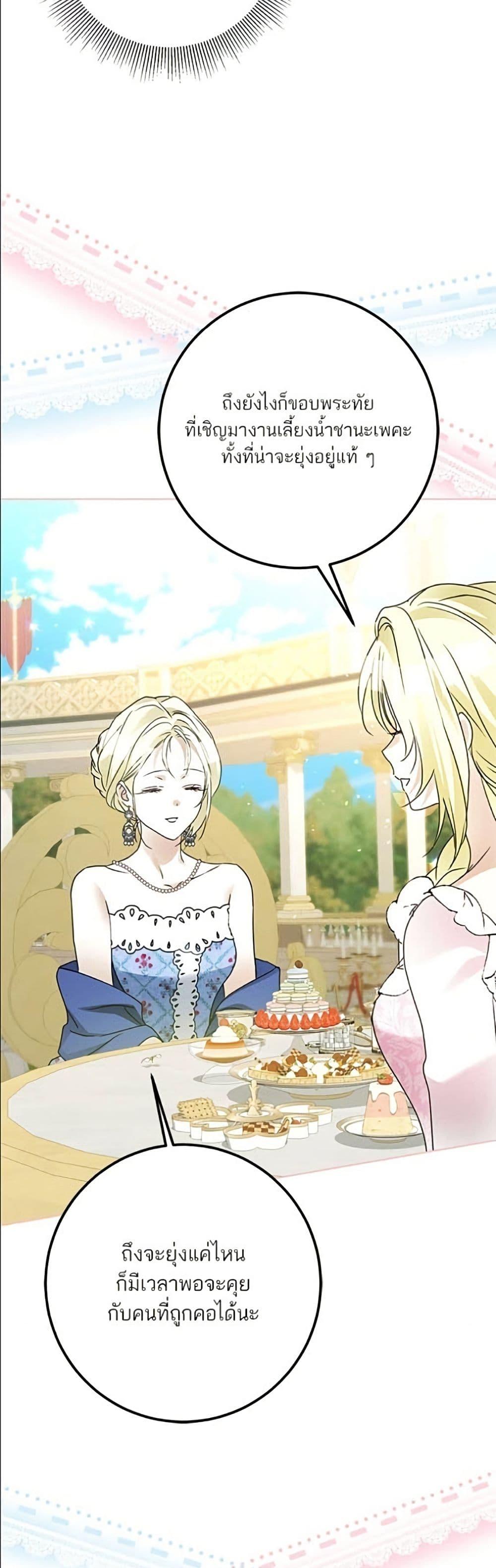 Manga-lc-com อ่านมังงะ อ่านการ์ตูน ออนไลน์ ฟรี Became the Duke’s Male Servant ตอนที่ 1 2 3 4 5 6 7 8 9 10 11 12 13 14 ฟรี ไม่มีโฆษณา Manga-lc - อ่าน มังงะ อ่าน การ์ตูน ออนไลน์ อ่านมังงะ ฟรี