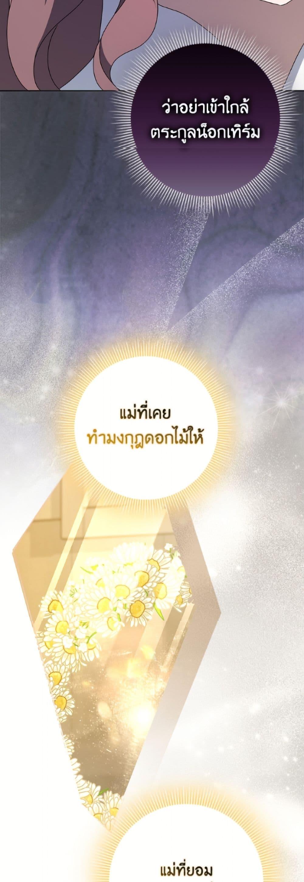 Manga-lc-com อ่านมังงะ อ่านการ์ตูน ออนไลน์ ฟรี Cinderella Disappeared ตอนที่ 1 2 3 4 5 6 7 8 9 10 11 12 13 14 ฟรี ไม่มีโฆษณา Manga-lc - อ่าน มังงะ อ่าน การ์ตูน ออนไลน์ อ่านมังงะ ฟรี