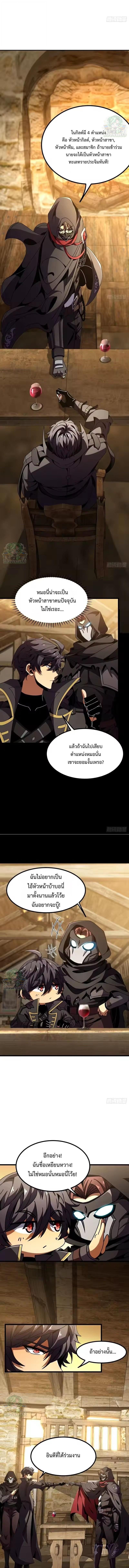 Manga-lc-com อ่านมังงะ อ่านการ์ตูน ออนไลน์ ฟรี Lord of Summons! Sudden Mutation ตอนที่ 1 2 3 4 5 6 7 8 9 10 11 12 13 14 ฟรี ไม่มีโฆษณา Manga-lc - อ่าน มังงะ อ่าน การ์ตูน ออนไลน์ อ่านมังงะ ฟรี