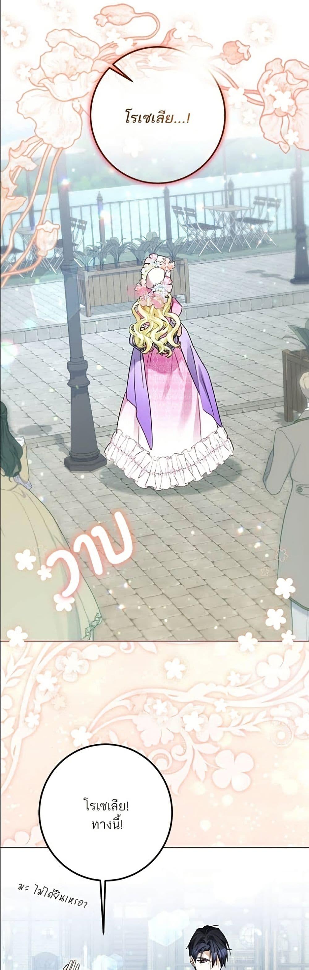 Manga-lc-com อ่านมังงะ อ่านการ์ตูน ออนไลน์ ฟรี Became the Duke’s Male Servant ตอนที่ 1 2 3 4 5 6 7 8 9 10 11 12 13 14 ฟรี ไม่มีโฆษณา Manga-lc - อ่าน มังงะ อ่าน การ์ตูน ออนไลน์ อ่านมังงะ ฟรี