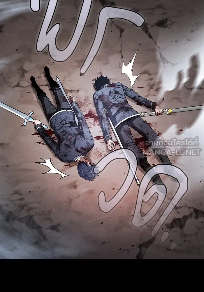 นักดาบอัจฉริยะจากอะคาเดมี ตอนที่ 53 รูปที่ 147