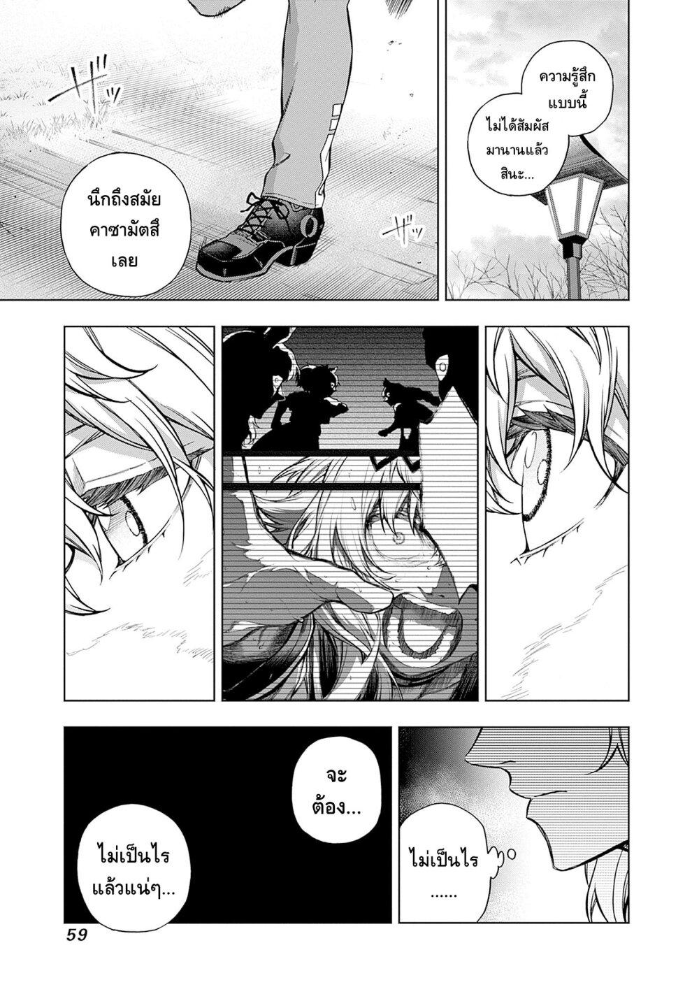 Manga-lc-com อ่านมังงะ อ่านการ์ตูน ออนไลน์ ฟรี Uma Musume Cinderella Gray ตอนที่ 1 2 3 4 5 6 7 8 9 10 11 12 13 14 ฟรี ไม่มีโฆษณา Manga-lc - อ่าน มังงะ อ่าน การ์ตูน ออนไลน์ อ่านมังงะ ฟรี