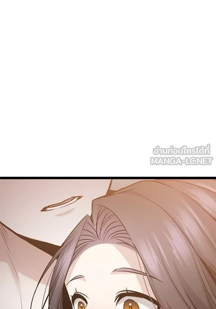 ราชินีนักบู๊ ตอนที่ 43 รูปที่ 126