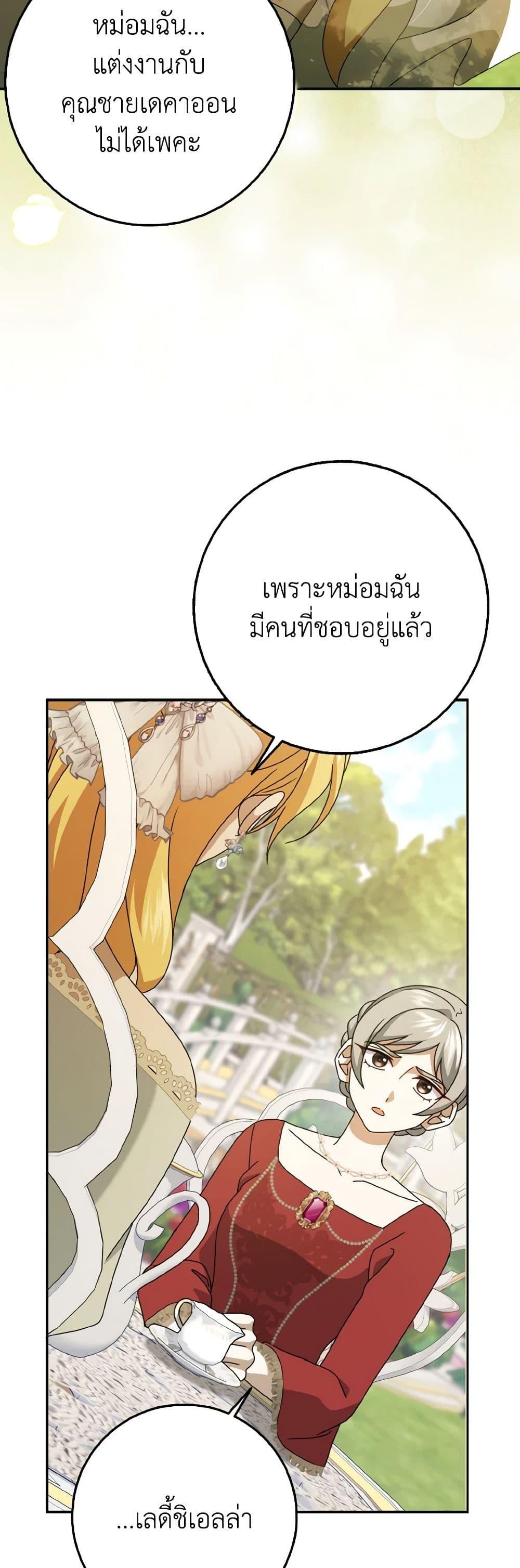 Manga-lc-com อ่านมังงะ อ่านการ์ตูน ออนไลน์ ฟรี Cinderella Disappeared ตอนที่ 1 2 3 4 5 6 7 8 9 10 11 12 13 14 ฟรี ไม่มีโฆษณา Manga-lc - อ่าน มังงะ อ่าน การ์ตูน ออนไลน์ อ่านมังงะ ฟรี