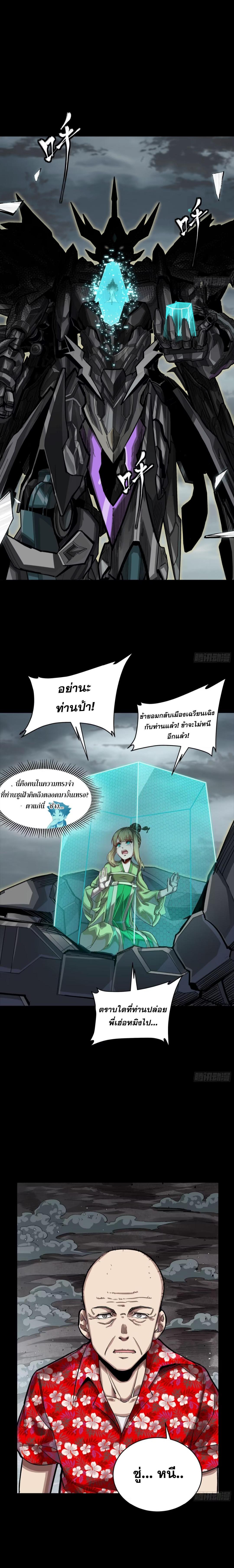 Manga-lc-com อ่านมังงะ อ่านการ์ตูน ออนไลน์ ฟรี Legend of Star General ตอนที่ 1 2 3 4 5 6 7 8 9 10 11 12 13 14 ฟรี ไม่มีโฆษณา Manga-lc - อ่าน มังงะ อ่าน การ์ตูน ออนไลน์ อ่านมังงะ ฟรี