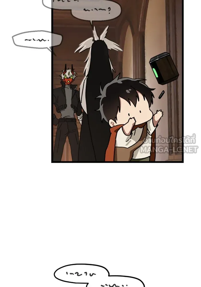 มัมหมีจ๋าหนูมาแบ๊ว ตอนที่ 18 รูปที่ 60