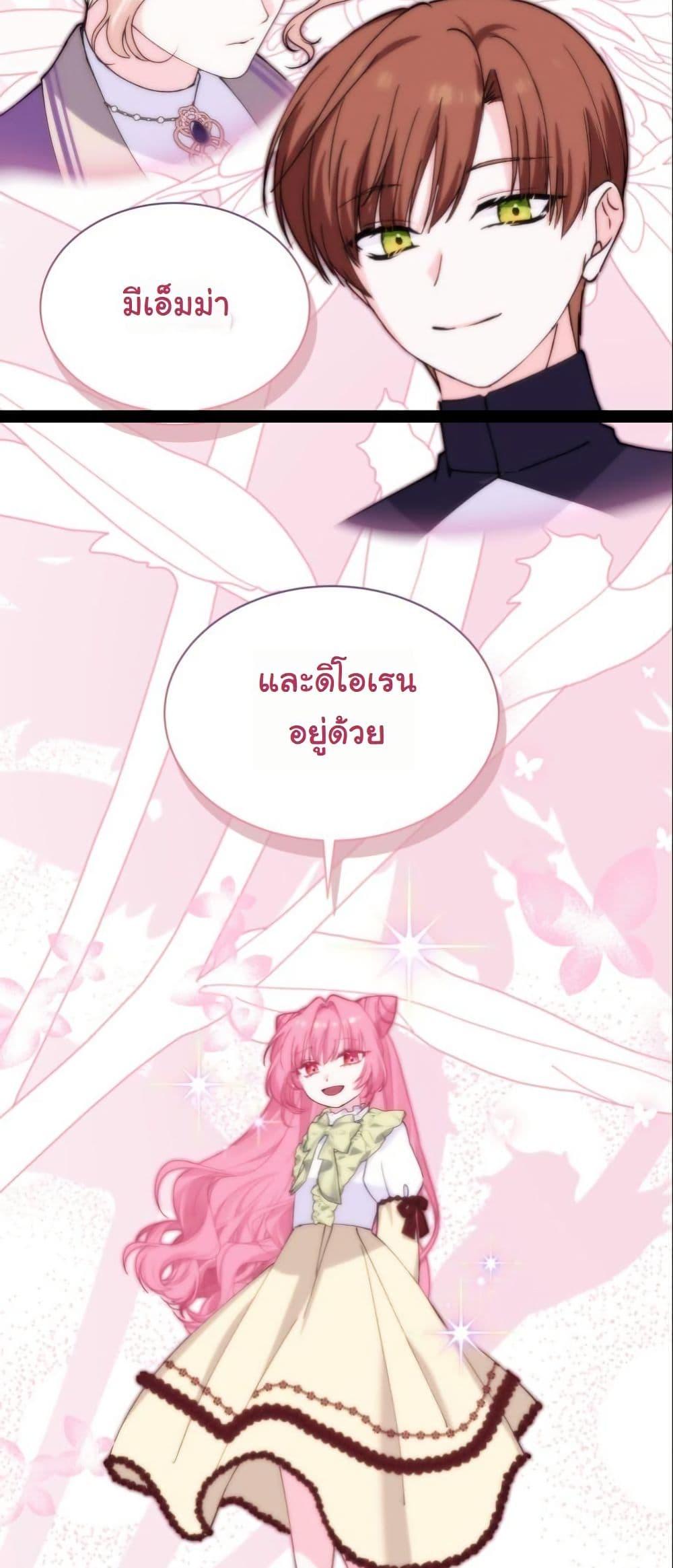 Manga-lc-com อ่านมังงะ อ่านการ์ตูน ออนไลน์ ฟรี Princess of the Demon King ตอนที่ 1 2 3 4 5 6 7 8 9 10 11 12 13 14 ฟรี ไม่มีโฆษณา Manga-lc - อ่าน มังงะ อ่าน การ์ตูน ออนไลน์ อ่านมังงะ ฟรี