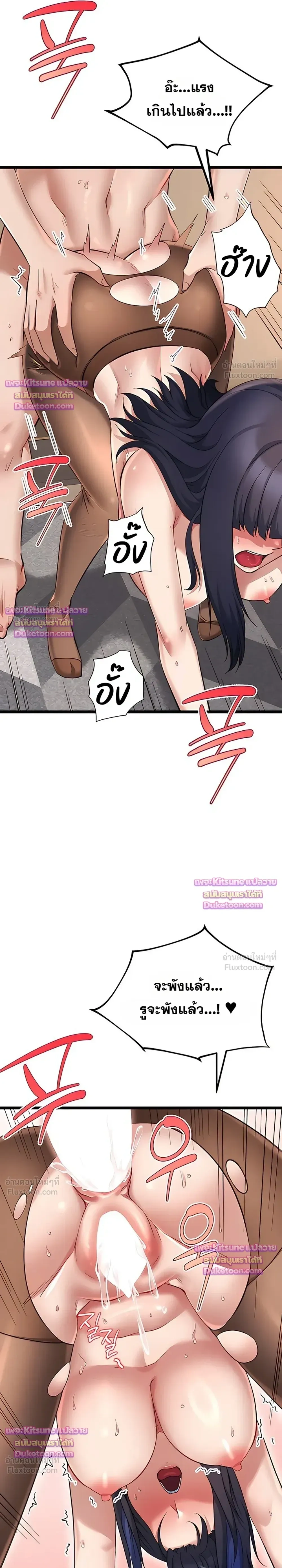 Doujin-Lc- อ่าน โดจิน มังฮวา เกาหลี ญี่ปุ่น จีน แปลไทย Ogokri Boot ตอนที่ 1 2 3 4 5 6 7 8 9 10 11 12 13 14 ฟรี ไม่มีโฆษณา อ่าน โดจิน Manhwa เกาหลี ญี่ปุ่น จีน เรามีครบ คัดมาให้เน้นๆ โดจิน 18+ รับประกันความฟินโดย  Doujin Lc