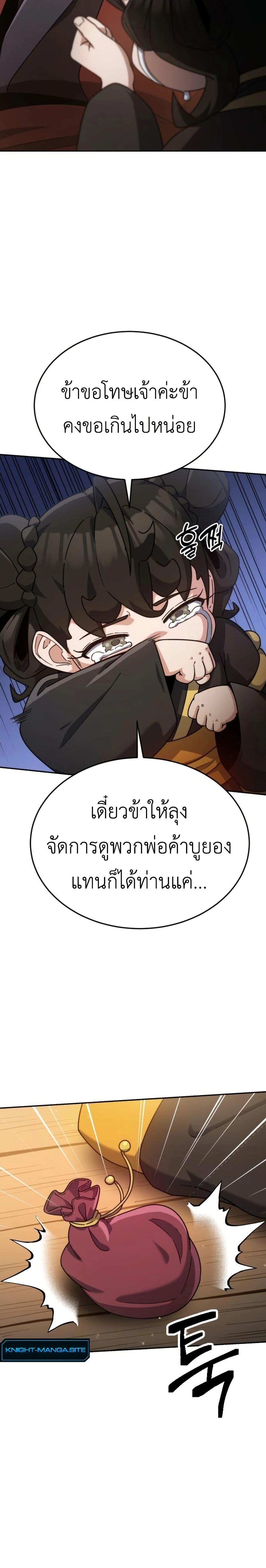 Manga-lc-com อ่านมังงะ อ่านการ์ตูน ออนไลน์ ฟรี The Genius Girl Who Hides the Martial World’s Public Enemy ตอนที่ 1 2 3 4 5 6 7 8 9 10 11 12 13 14 ฟรี ไม่มีโฆษณา Manga-lc - อ่าน มังงะ อ่าน การ์ตูน ออนไลน์ อ่านมังงะ ฟรี