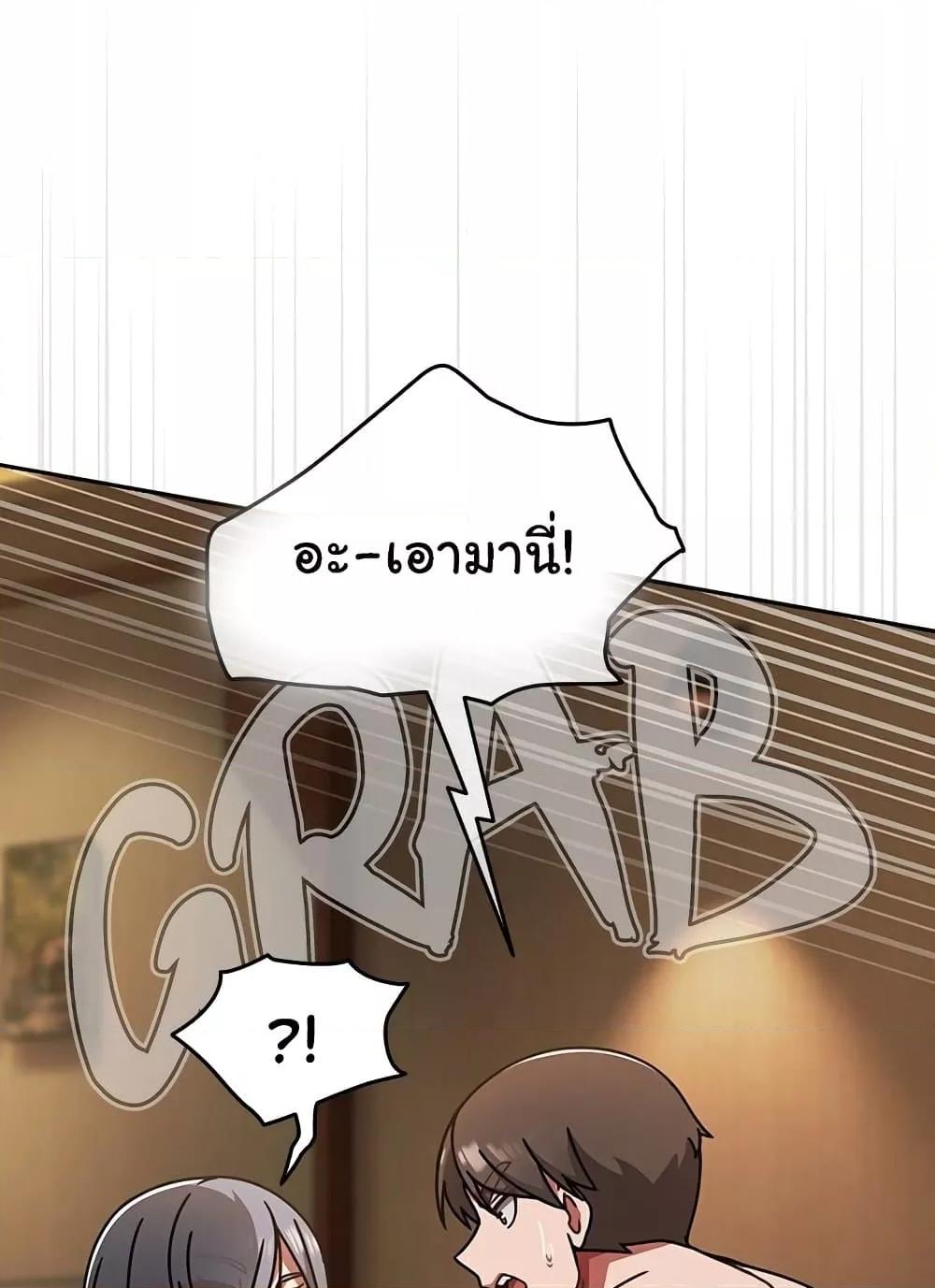 Doujin-Lc- อ่าน โดจิน มังฮวา เกาหลี ญี่ปุ่น จีน แปลไทย Ground and Pound ตอนที่ 1 2 3 4 5 6 7 8 9 10 11 12 13 14 ฟรี ไม่มีโฆษณา อ่าน โดจิน Manhwa เกาหลี ญี่ปุ่น จีน เรามีครบ คัดมาให้เน้นๆ โดจิน 18+ รับประกันความฟินโดย  Doujin Lc