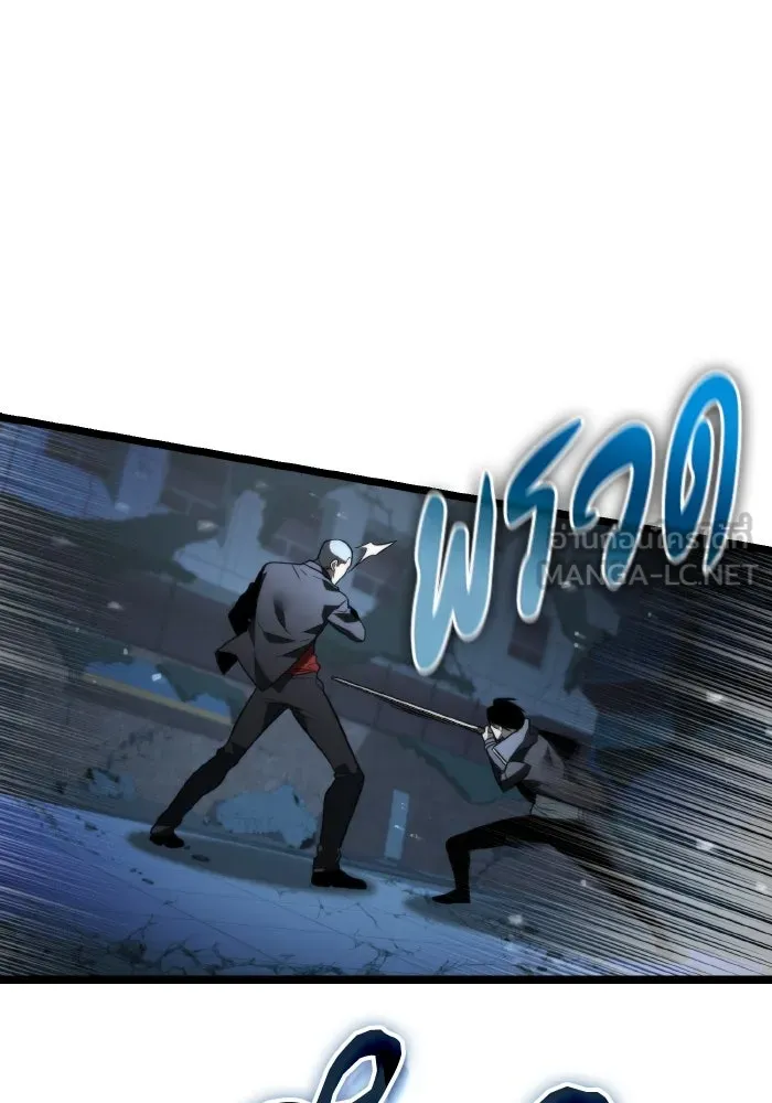 การแข่งขันของผู้เกิดใหม่ ตอนที่ 14 รูปที่ 123