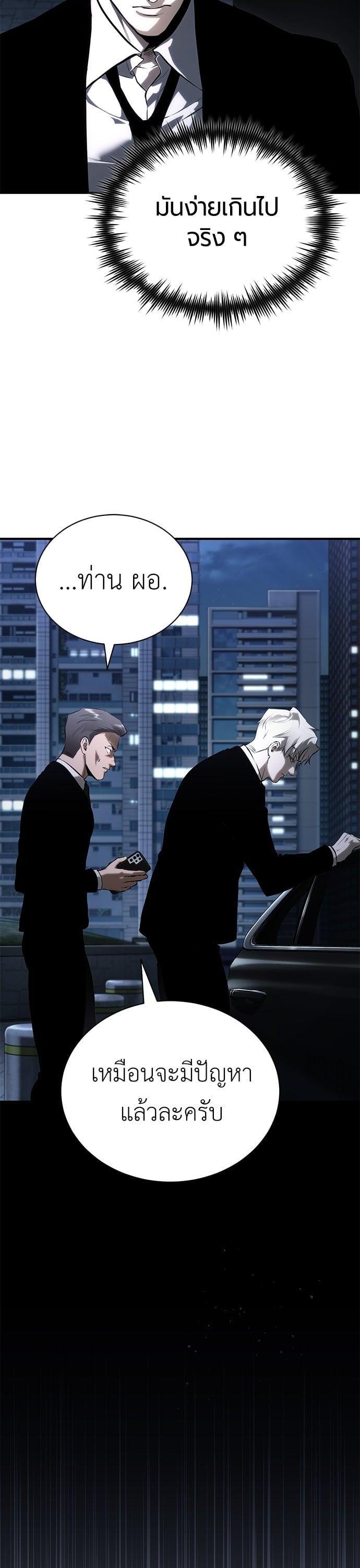 Manga-lc-com อ่านมังงะ อ่านการ์ตูน ออนไลน์ ฟรี Devil Returns To School Days ตอนที่ 1 2 3 4 5 6 7 8 9 10 11 12 13 14 ฟรี ไม่มีโฆษณา Manga-lc - อ่าน มังงะ อ่าน การ์ตูน ออนไลน์ อ่านมังงะ ฟรี