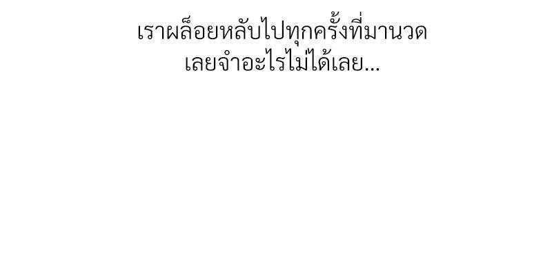 Doujin-Lc- อ่าน โดจิน มังฮวา เกาหลี ญี่ปุ่น จีน แปลไทย เมืองกระหายรัก ตอนที่ 1 2 3 4 5 6 7 8 9 10 11 12 13 14 ฟรี ไม่มีโฆษณา อ่าน โดจิน Manhwa เกาหลี ญี่ปุ่น จีน เรามีครบ คัดมาให้เน้นๆ โดจิน 18+ รับประกันความฟินโดย  Doujin Lc