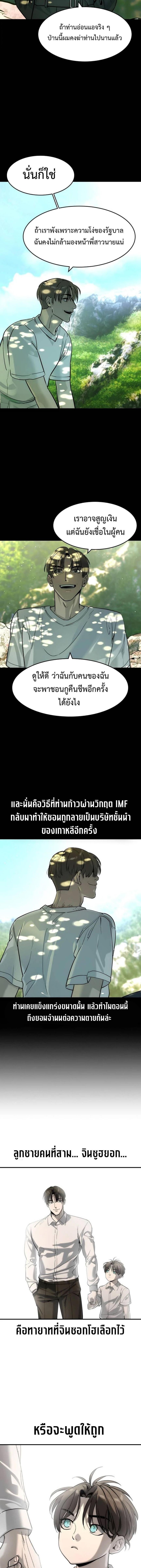 Manga-lc-com อ่านมังงะ อ่านการ์ตูน ออนไลน์ ฟรี The Childe ตอนที่ 1 2 3 4 5 6 7 8 9 10 11 12 13 14 ฟรี ไม่มีโฆษณา Manga-lc - อ่าน มังงะ อ่าน การ์ตูน ออนไลน์ อ่านมังงะ ฟรี