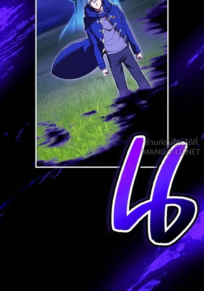 ฮันเตอร์สกิลโกง ตอนที่ 38 รูปที่ 53