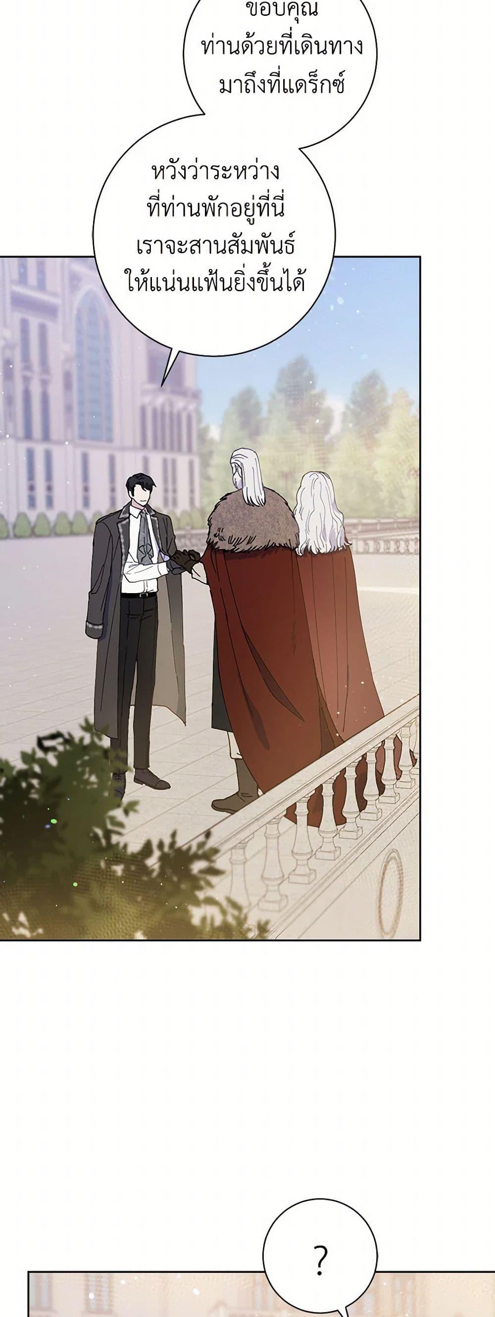 Manga-lc-com อ่านมังงะ อ่านการ์ตูน ออนไลน์ ฟรี The Heiress’s Double Life ตอนที่ 1 2 3 4 5 6 7 8 9 10 11 12 13 14 ฟรี ไม่มีโฆษณา Manga-lc - อ่าน มังงะ อ่าน การ์ตูน ออนไลน์ อ่านมังงะ ฟรี