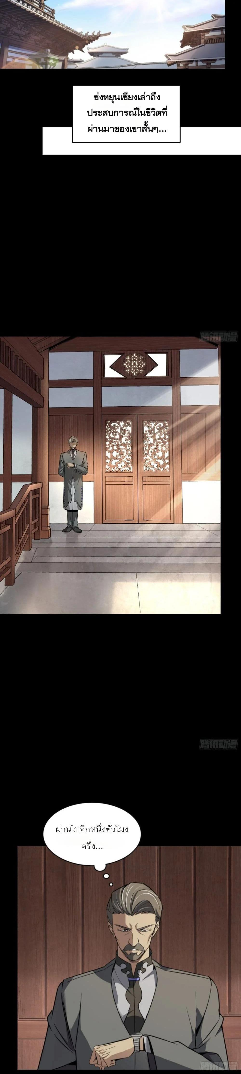 Manga-lc-com อ่านมังงะ อ่านการ์ตูน ออนไลน์ ฟรี Legend of Star General ตอนที่ 1 2 3 4 5 6 7 8 9 10 11 12 13 14 ฟรี ไม่มีโฆษณา Manga-lc - อ่าน มังงะ อ่าน การ์ตูน ออนไลน์ อ่านมังงะ ฟรี