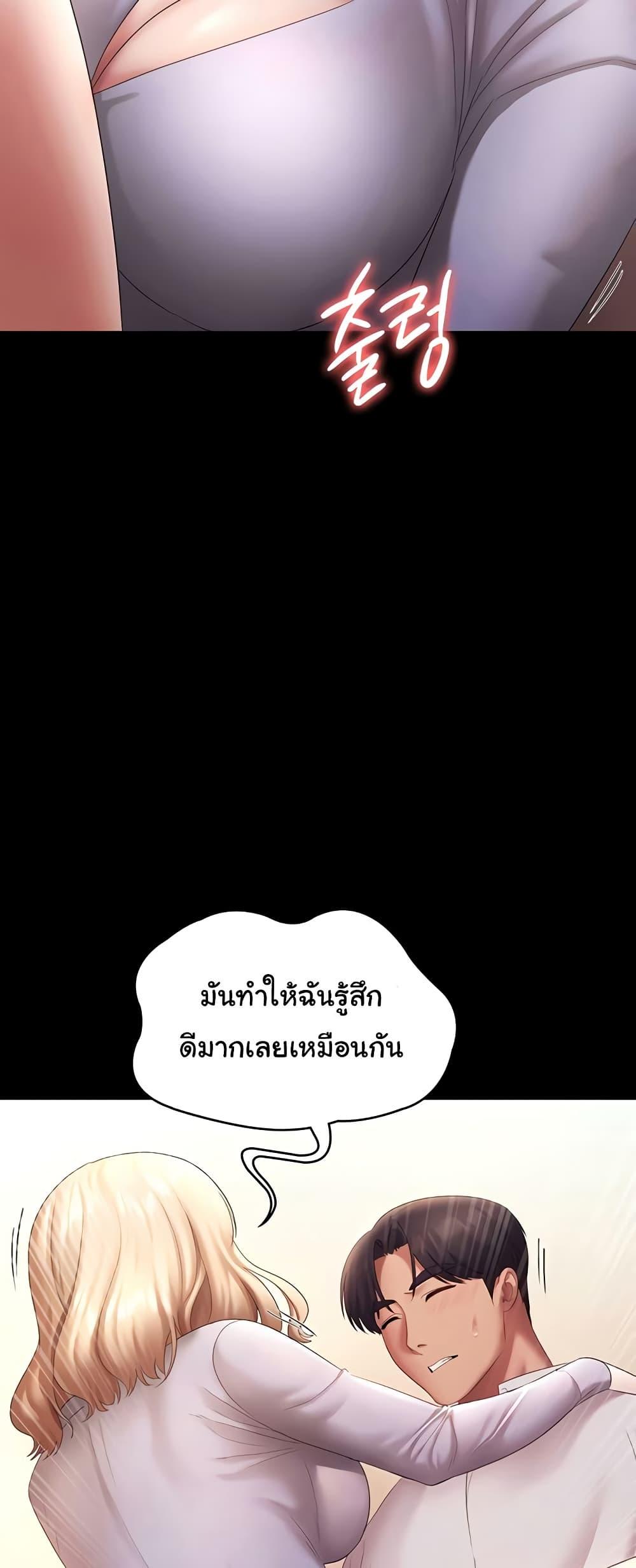 Doujin-Lc- อ่าน โดจิน มังฮวา เกาหลี ญี่ปุ่น จีน แปลไทย The Chairman’s Wife ตอนที่ 1 2 3 4 5 6 7 8 9 10 11 12 13 14 ฟรี ไม่มีโฆษณา อ่าน โดจิน Manhwa เกาหลี ญี่ปุ่น จีน เรามีครบ คัดมาให้เน้นๆ โดจิน 18+ รับประกันความฟินโดย  Doujin Lc