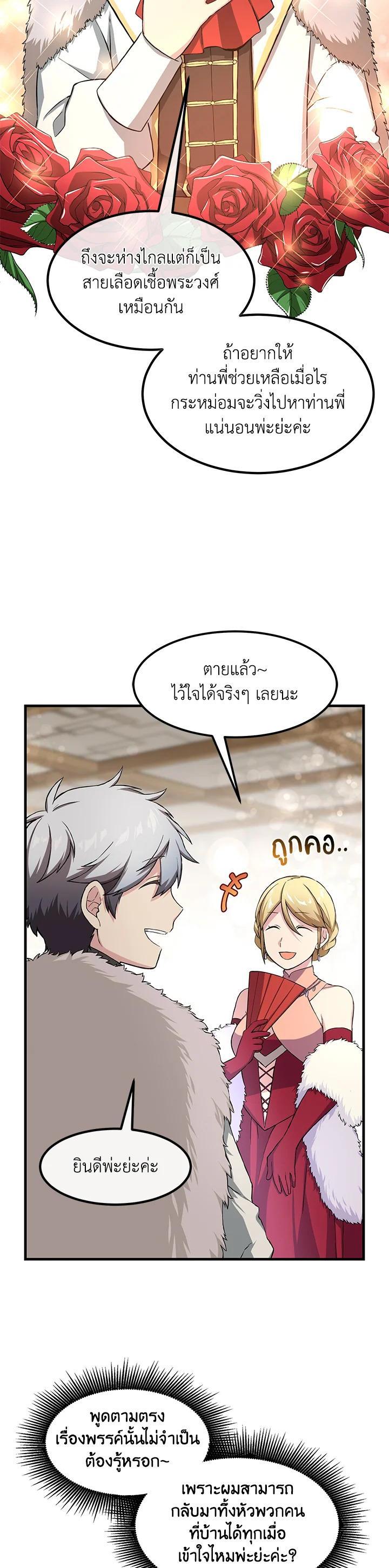 Manga-lc-com อ่านมังงะ อ่านการ์ตูน ออนไลน์ ฟรี How the Pro in His Past Life Sucks the Sweet Honey ตอนที่ 1 2 3 4 5 6 7 8 9 10 11 12 13 14 ฟรี ไม่มีโฆษณา Manga-lc - อ่าน มังงะ อ่าน การ์ตูน ออนไลน์ อ่านมังงะ ฟรี