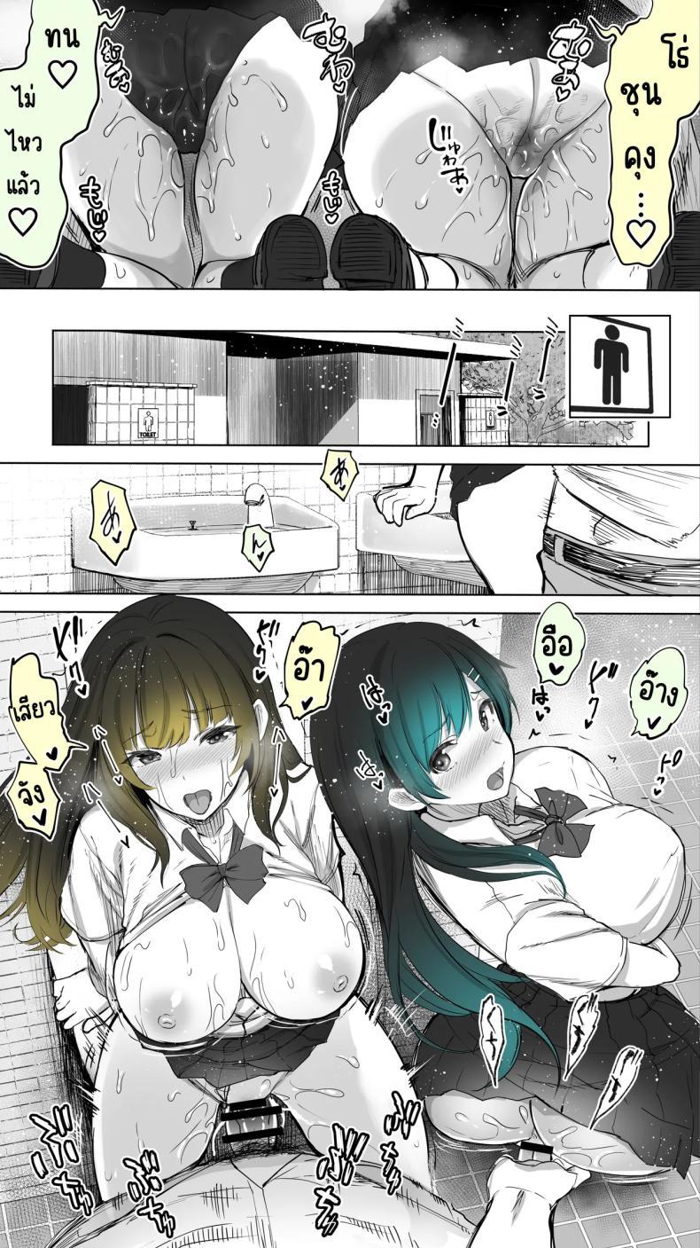 Doujin-Lc- อ่าน โดจิน มังฮวา เกาหลี ญี่ปุ่น จีน แปลไทย เซ็กส์เฟรนใกล้บ้าน (Raidon) ตอนที่ 1 2 3 4 5 6 7 8 9 10 11 12 13 14 ฟรี ไม่มีโฆษณา อ่าน โดจิน Manhwa เกาหลี ญี่ปุ่น จีน เรามีครบ คัดมาให้เน้นๆ โดจิน 18+ รับประกันความฟินโดย  Doujin Lc