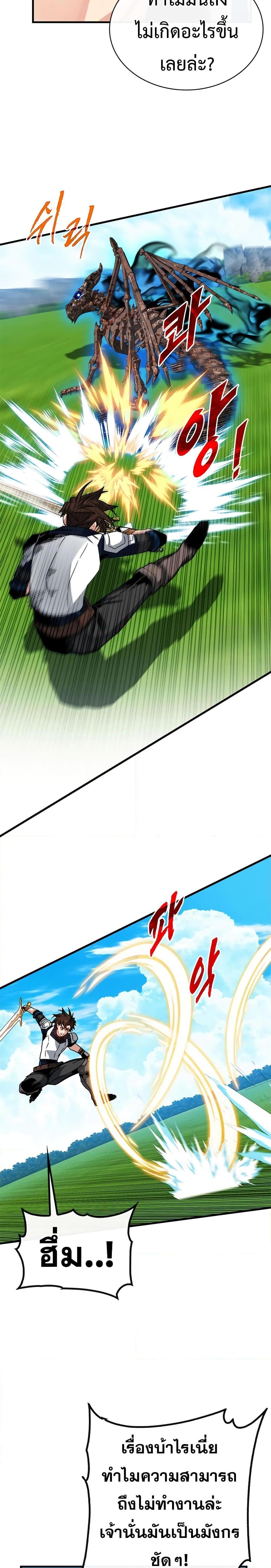 Manga-lc-com อ่านมังงะ อ่านการ์ตูน ออนไลน์ ฟรี SSS-Class Gacha Hunter ตอนที่ 1 2 3 4 5 6 7 8 9 10 11 12 13 14 ฟรี ไม่มีโฆษณา Manga-lc - อ่าน มังงะ อ่าน การ์ตูน ออนไลน์ อ่านมังงะ ฟรี