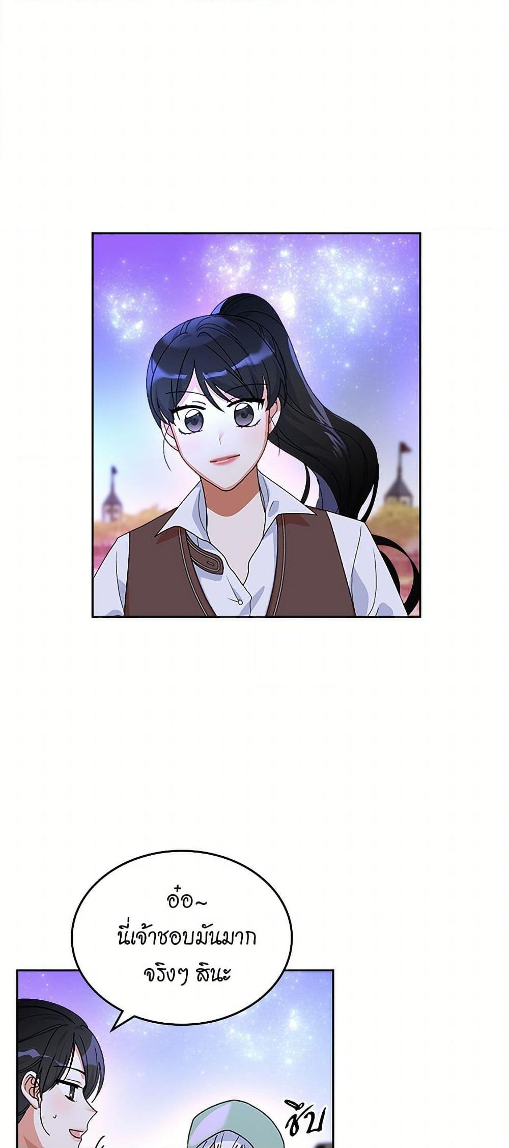 Manga-lc-com อ่านมังงะ อ่านการ์ตูน ออนไลน์ ฟรี The Antagonist’s Pet ตอนที่ 1 2 3 4 5 6 7 8 9 10 11 12 13 14 ฟรี ไม่มีโฆษณา Manga-lc - อ่าน มังงะ อ่าน การ์ตูน ออนไลน์ อ่านมังงะ ฟรี