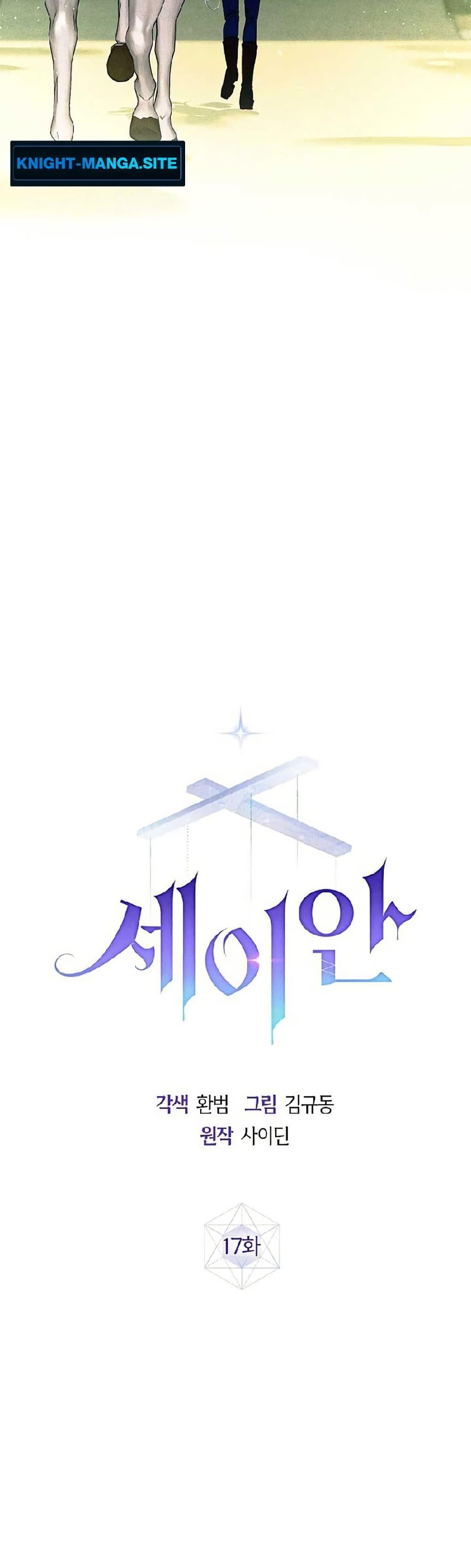 Manga-lc-com อ่านมังงะ อ่านการ์ตูน ออนไลน์ ฟรี Seian ตอนที่ 1 2 3 4 5 6 7 8 9 10 11 12 13 14 ฟรี ไม่มีโฆษณา Manga-lc - อ่าน มังงะ อ่าน การ์ตูน ออนไลน์ อ่านมังงะ ฟรี
