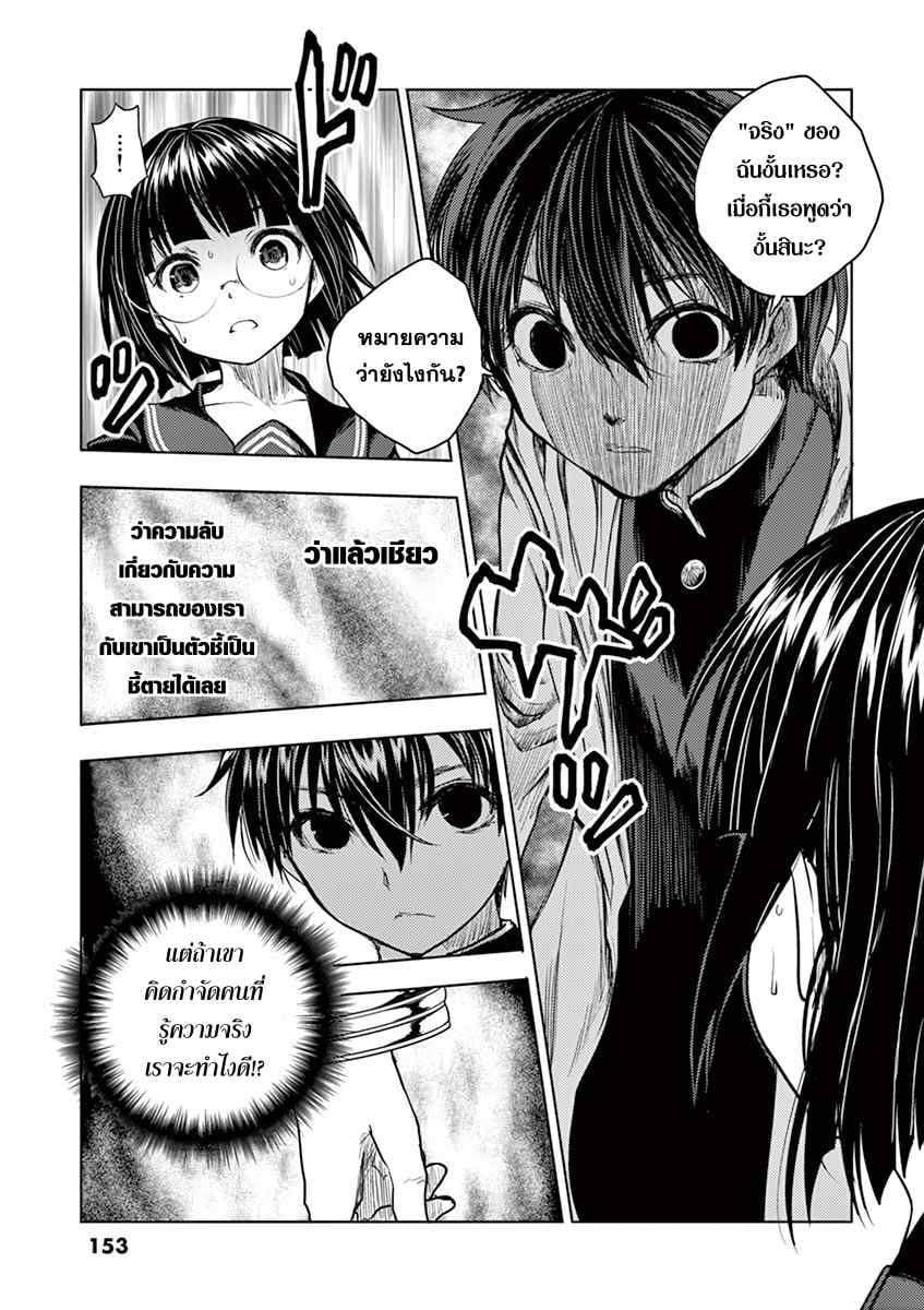 Manga-lc-com อ่านมังงะ อ่านการ์ตูน ออนไลน์ ฟรี Battle in 5 Seconds After Meeting ตอนที่ 1 2 3 4 5 6 7 8 9 10 11 12 13 14 ฟรี ไม่มีโฆษณา Manga-lc - อ่าน มังงะ อ่าน การ์ตูน ออนไลน์ อ่านมังงะ ฟรี