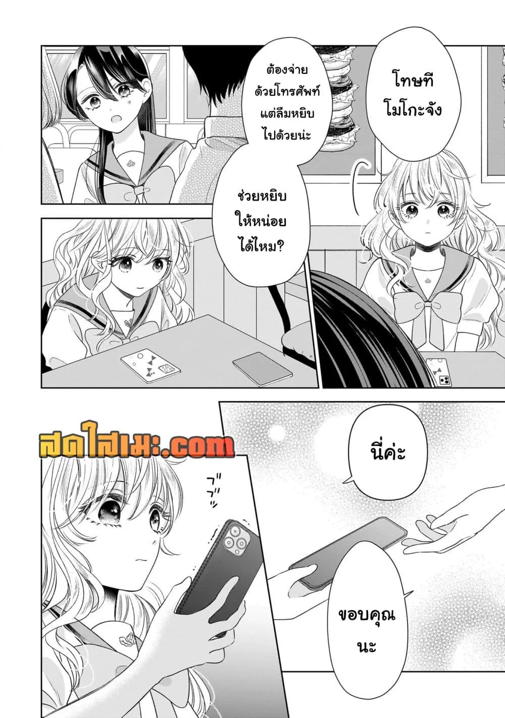 Manga-lc-com อ่านมังงะ อ่านการ์ตูน ออนไลน์ ฟรี Furetai wa Koi no Hajimari ตอนที่ 1 2 3 4 5 6 7 8 9 10 11 12 13 14 ฟรี ไม่มีโฆษณา Manga-lc - อ่าน มังงะ อ่าน การ์ตูน ออนไลน์ อ่านมังงะ ฟรี