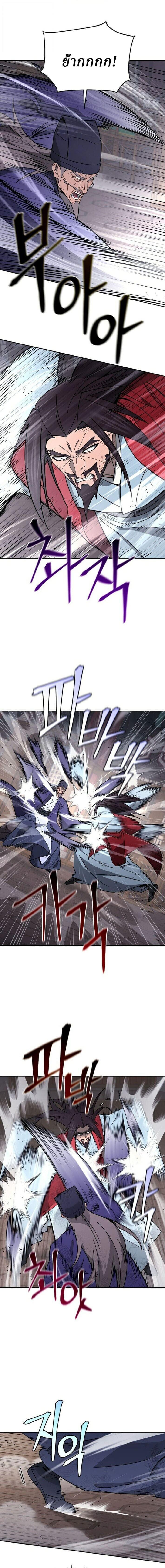 Manga-lc-com อ่านมังงะ อ่านการ์ตูน ออนไลน์ ฟรี Murim’s Youngest Miracle Demon Doctor ตอนที่ 1 2 3 4 5 6 7 8 9 10 11 12 13 14 ฟรี ไม่มีโฆษณา Manga-lc - อ่าน มังงะ อ่าน การ์ตูน ออนไลน์ อ่านมังงะ ฟรี